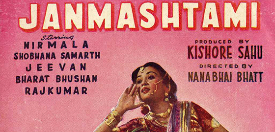 Janmashtami