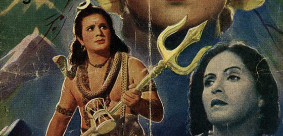 Har Har Mahadev