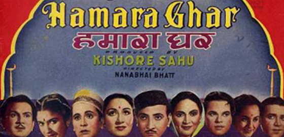 Hamara Ghar