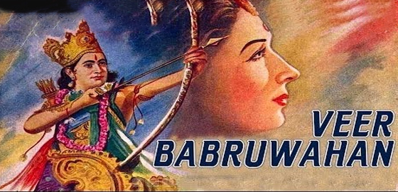 Veer Babruvahan
