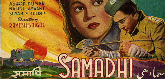 Samadhi 