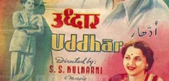 Uddhar