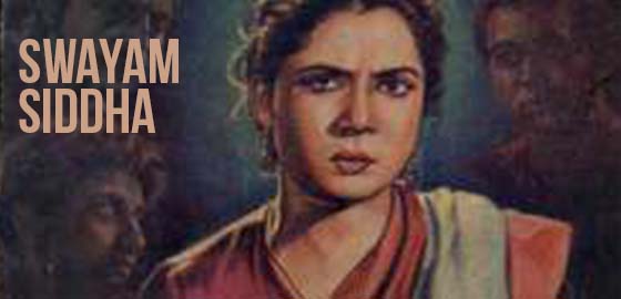 Swayam Siddha