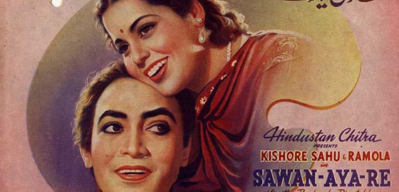 Sawan Aya Re