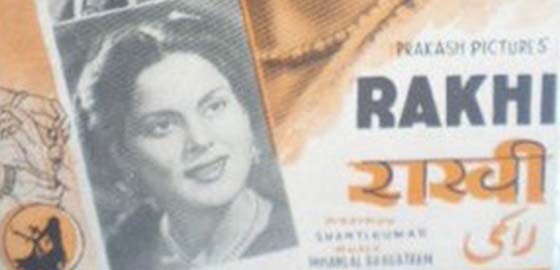 Rakhi