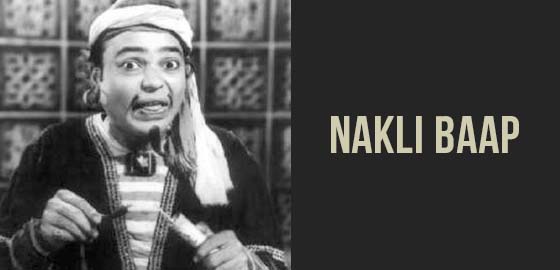 Nakli Baap