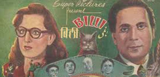 Billi
