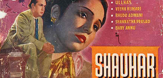 Shauhar