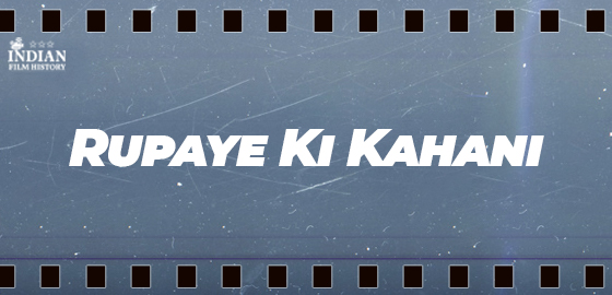 Rupaye Ki Kahani
