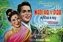 Nadiya Ke Paar