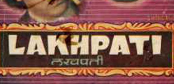 Lakhpati