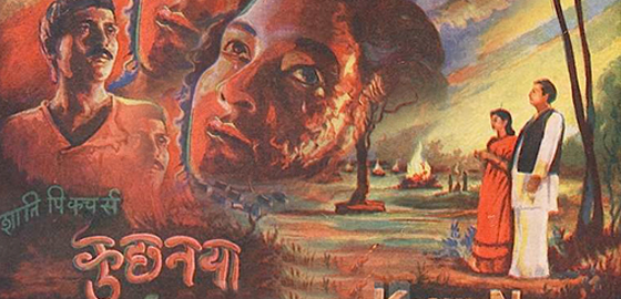 Kuchh Naya