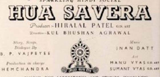 Hua Savera