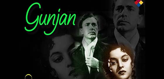 Gunjan