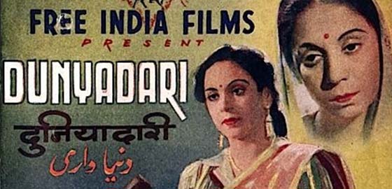 Duniyadari
