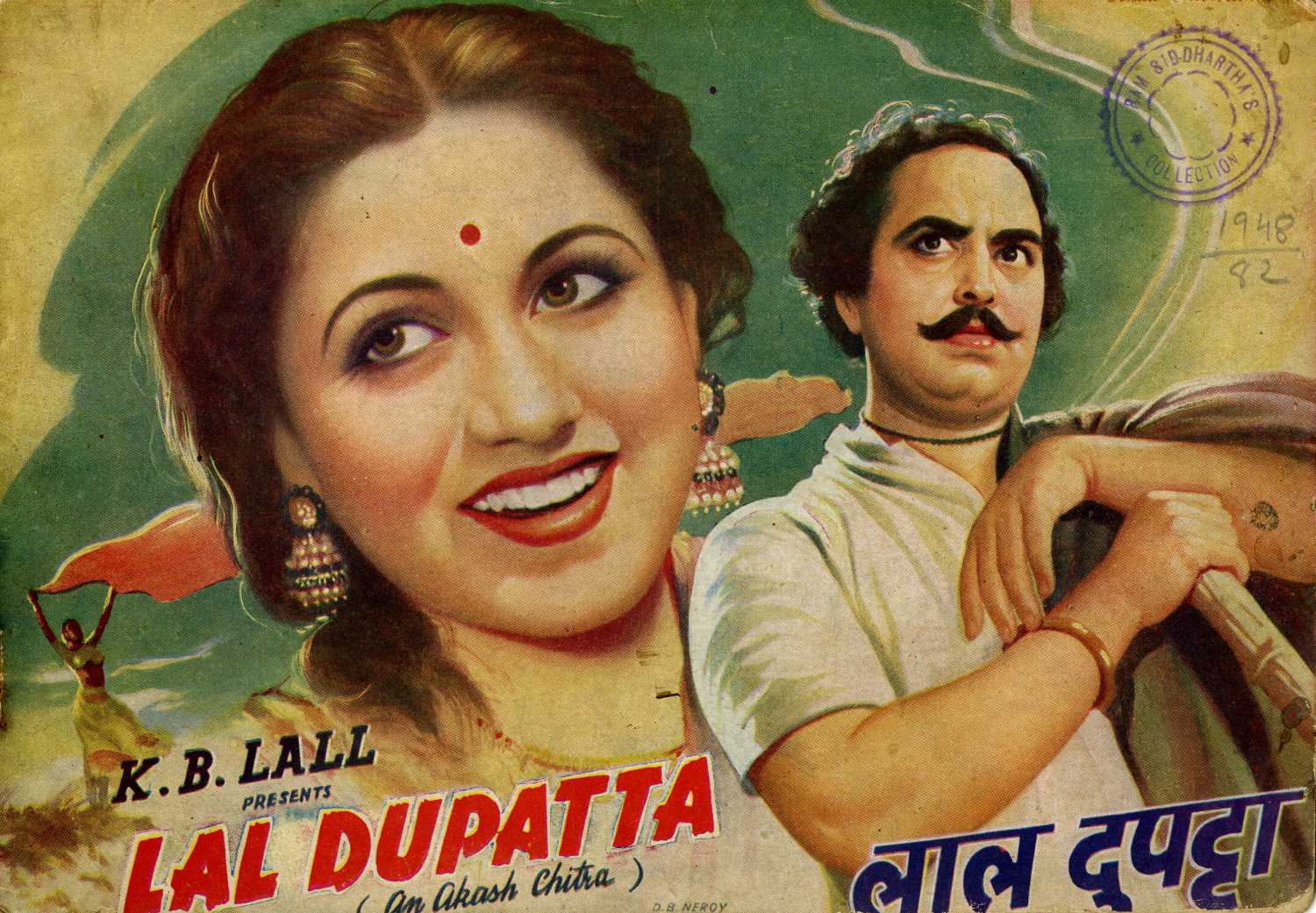 Lal Dupatta