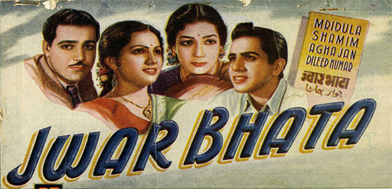 Jwar Bhata