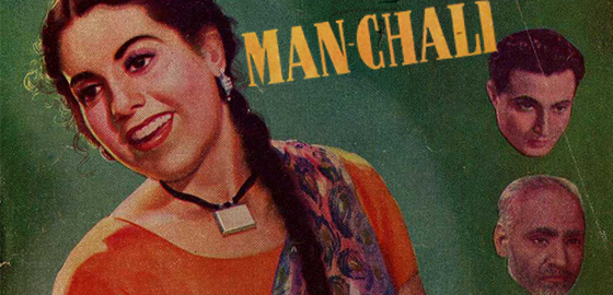 Manchali