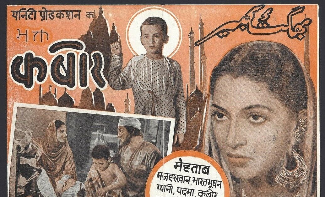 Bhakta Kabir