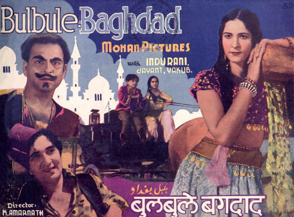 Bulbule Baghdad