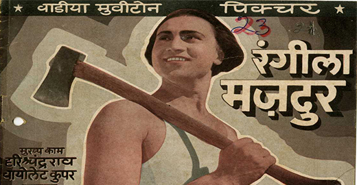 Rangila Mazdoor