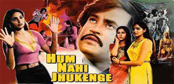 Hum Nahin Jhukenge