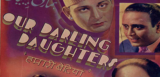Hamari Betiyan