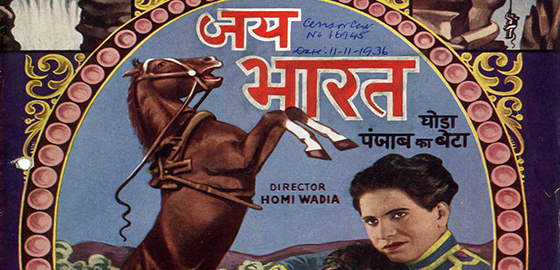 Jai Bharat