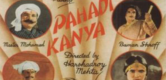 Pahadi Kanya