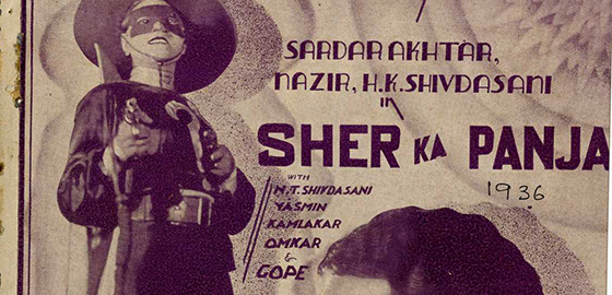 Sher Ka Panja
