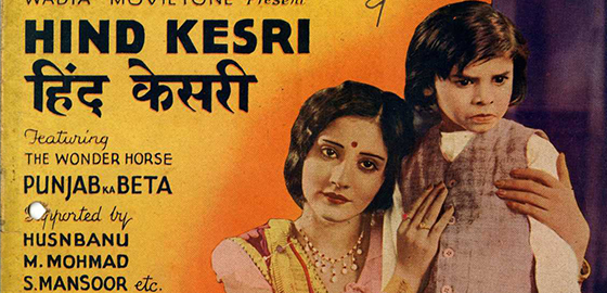Hind Kesari