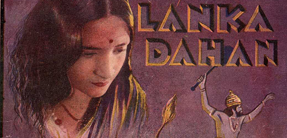 Lanka Dahan 