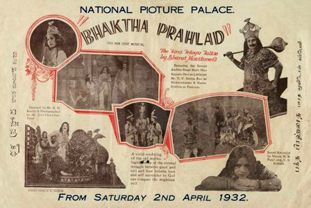 Bhakta Prahlad