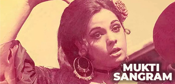 Mukti Sangram