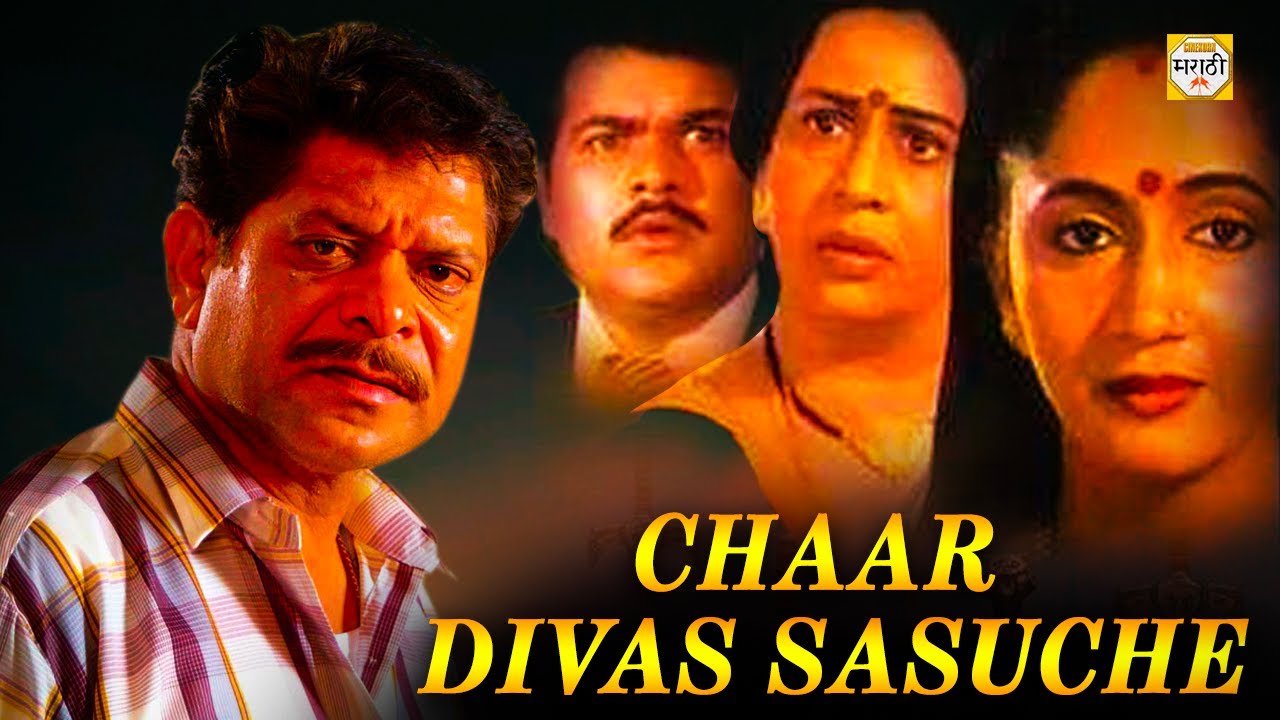 Char Divas Sasuche