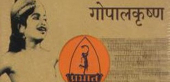 Gopal Krishna