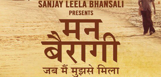 Mann Bairagi