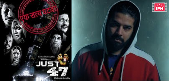 Just 47 : Hum Bhi Insaan Hai