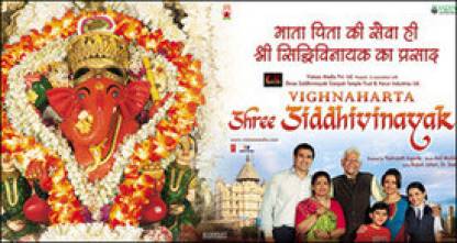 Vighnaharta Shree Siddhivinayak