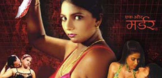 Ek Aur Murder