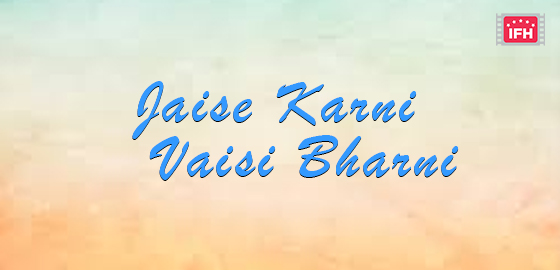 Jaise Karni Vaisi Bharni