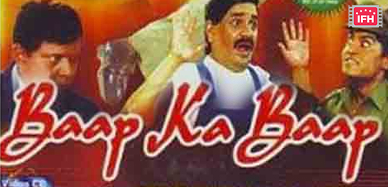 Baap Ka Baap