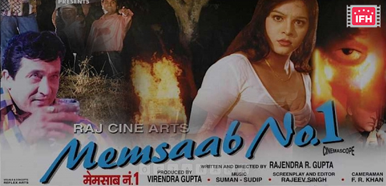 Memsaab No 1