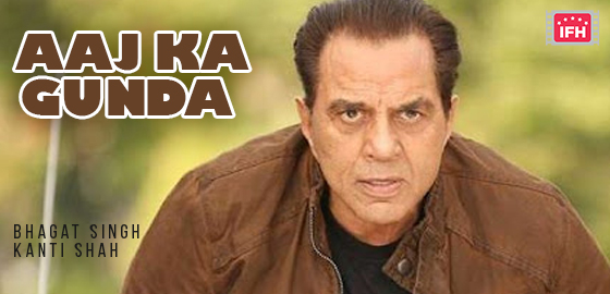 Aaj Ka Gunda
