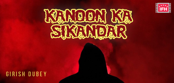 Kanoon Ka Sikandar