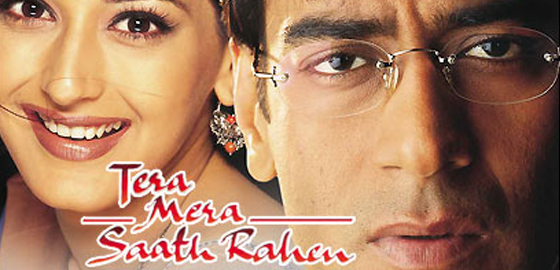 Tera Mera Saath Rahen