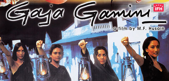 Gaja Gamini
