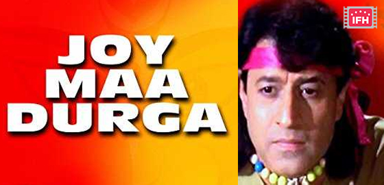 Jai Maa Durga