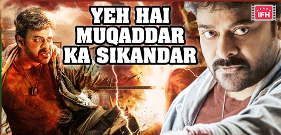Yeh Hain Muqaddar Ka Sikander
