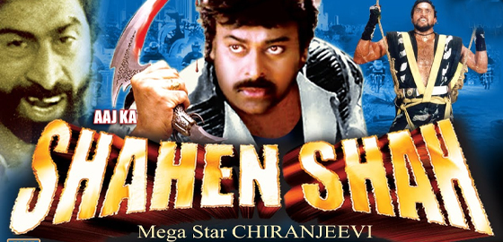 Aaj Ka Shahen Shah